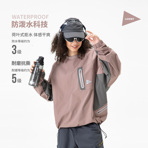 LOMBT户外反光仿泼水套头夹克男