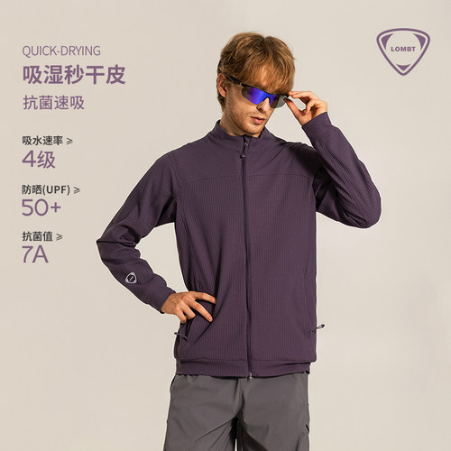 LOMBT华夫格立领开衫外套男女秋