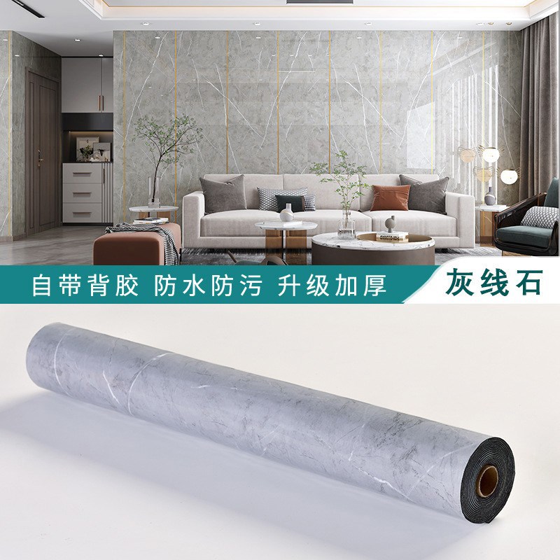 自粘木纹墙贴遮丑壁纸瓷砖墙面翻F新装饰板墙纸防水护墙板防潮