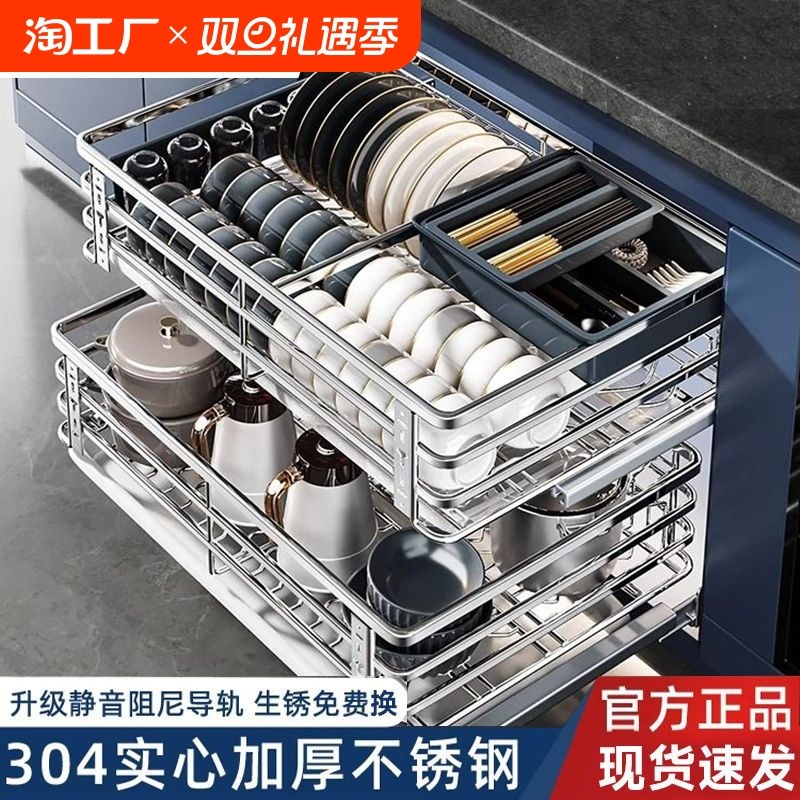 拉篮厨房橱柜30l4不锈钢碗碟碗柜双层厨柜碗架拉蓝抽屉式调味碗篮