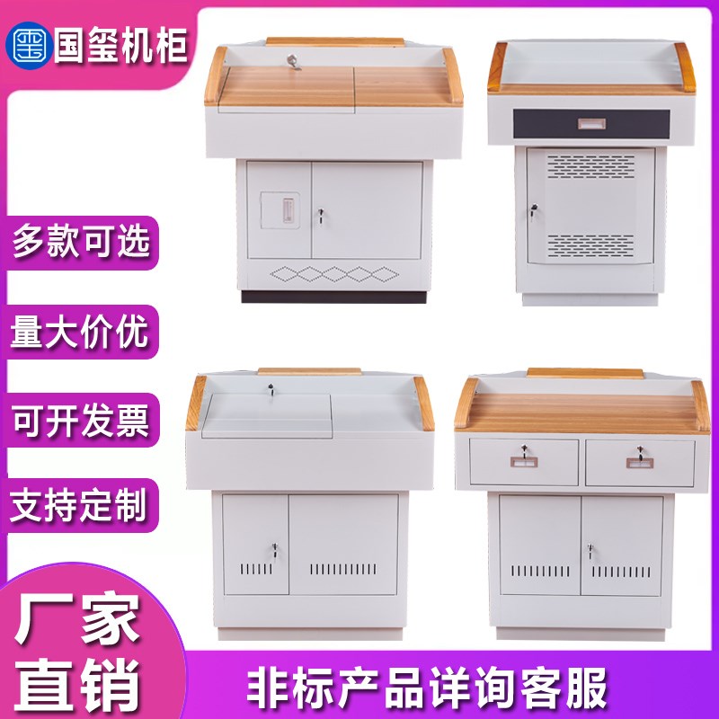 多媒体讲台多功能教学钢制演讲台翻N转显示校园教室专用