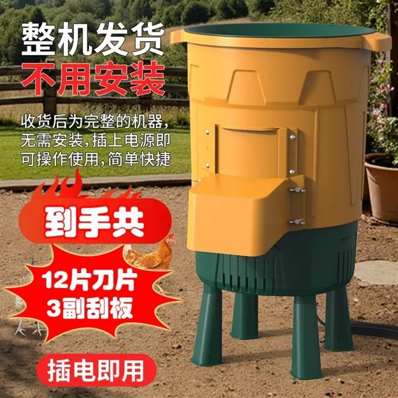 威振碎菜机家用养殖多功能搅v拌机喂鸡鸭鹅牛羊猪家用碎菜机高功