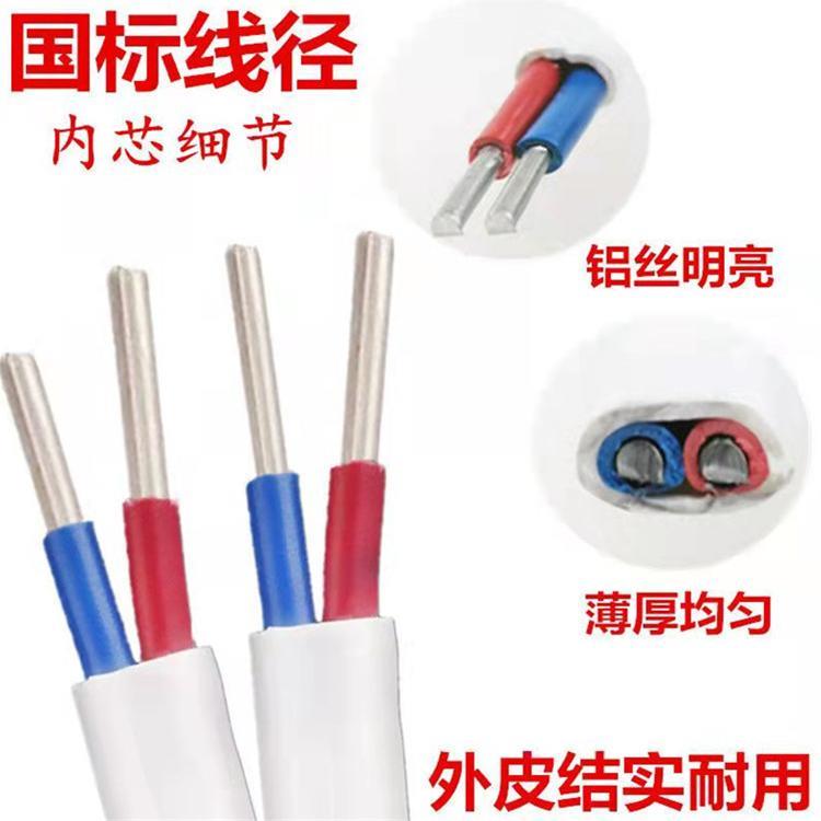 国标铝线防老化家用电线2.5 4 6平方3芯2芯纯铝户外室内外电缆线