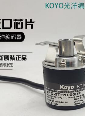 光洋KOYO旋转编码器TRD-2TH1000BF光电原装600BF/1000V