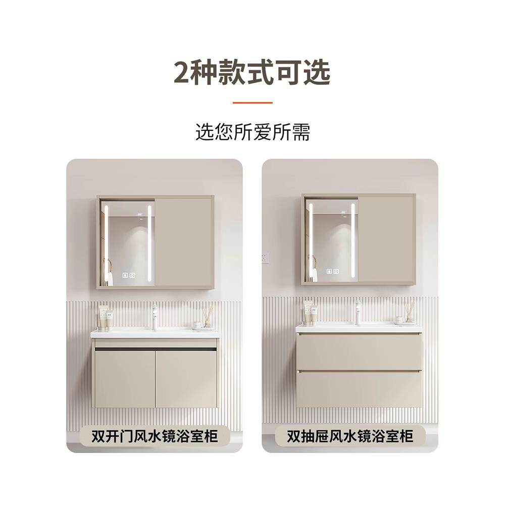 风水镜推拉隐藏镜子铝合金浴室柜组合陶瓷一体盆凤水镜洗手脸盆柜