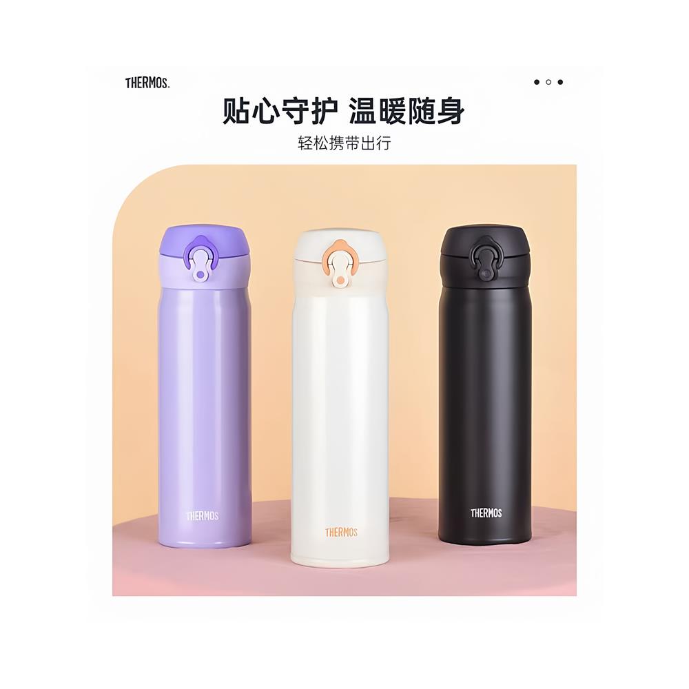 膳魔S304不锈钢保温杯直身便携式设计6h-8H保温/保冷