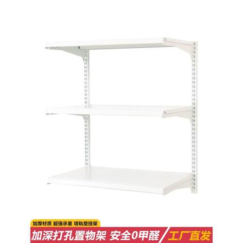 商用墙上置物架书架壁挂式金属隔板轨道展示陈列架家用可调节架子