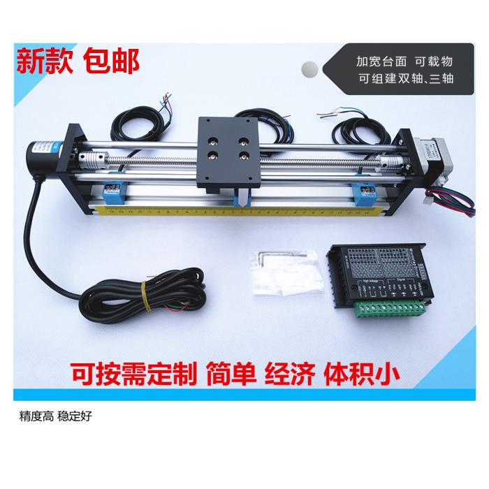 步进电机套装 plc运动控制 编码器驱动器接近开关 丝杆滑台 模组