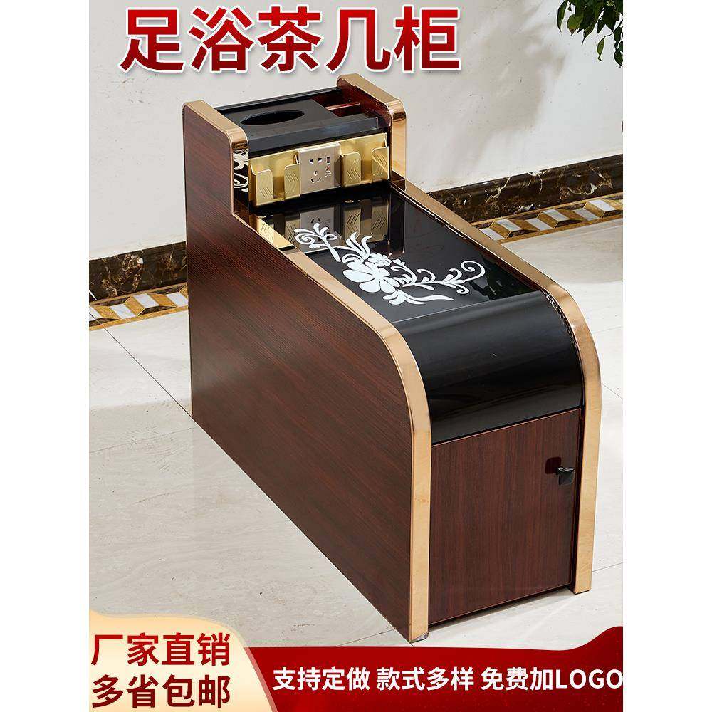 足浴茶几柜足疗沙发茶几经济型桑拿浴场按摩美容浴足柜美甲小茶几