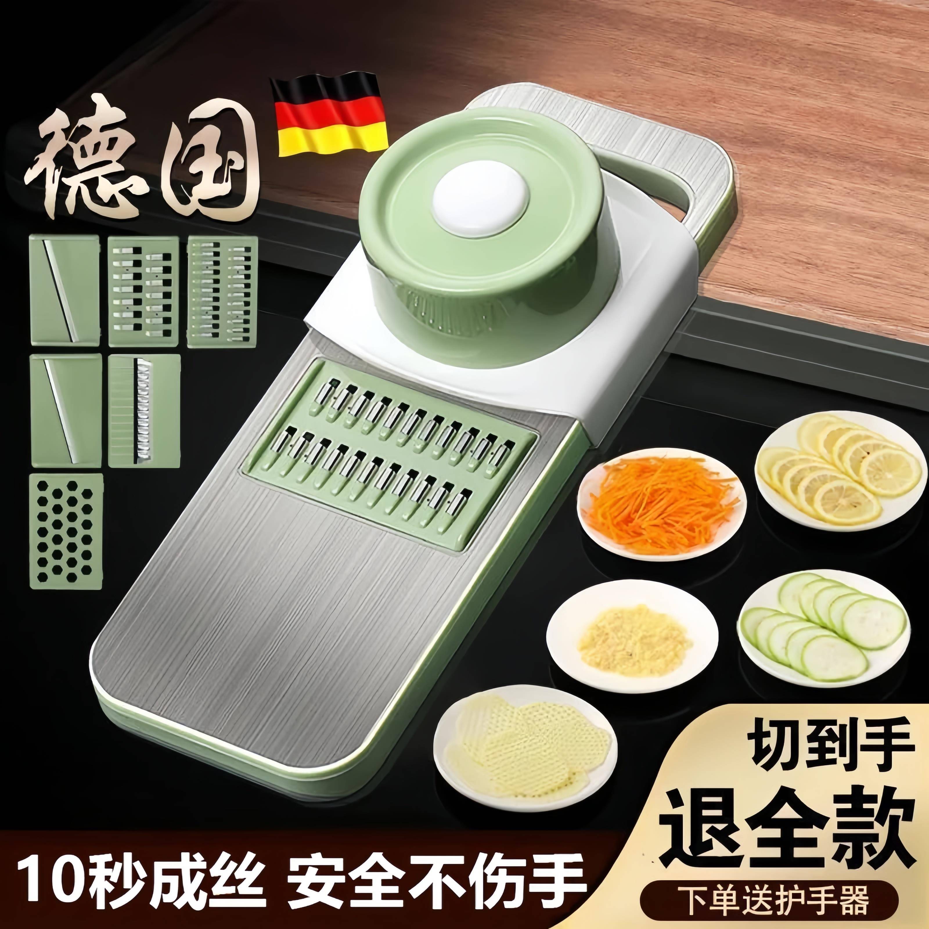 多功能切菜神器土豆丝刨丝器家用粗丝厨房插菜切片机切丝器擦丝器