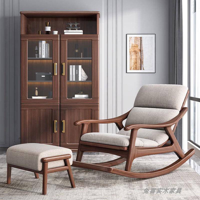 新中式全实木摇摇椅现代简约胡桃木躺椅客厅午睡椅阳台懒人逍遥椅