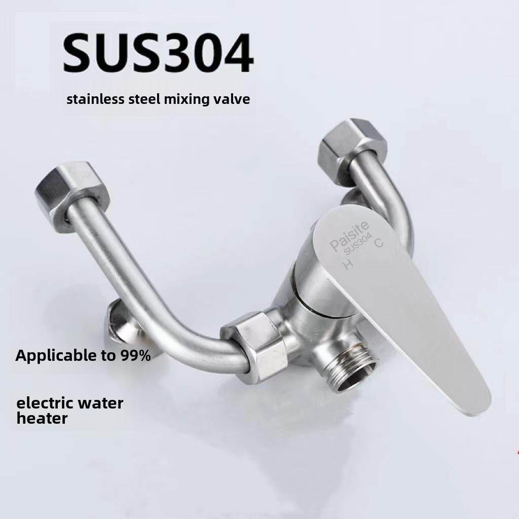 浴室混水阀冷热淋浴水龙头电热水器配件大全花洒开关卫生间U型阀