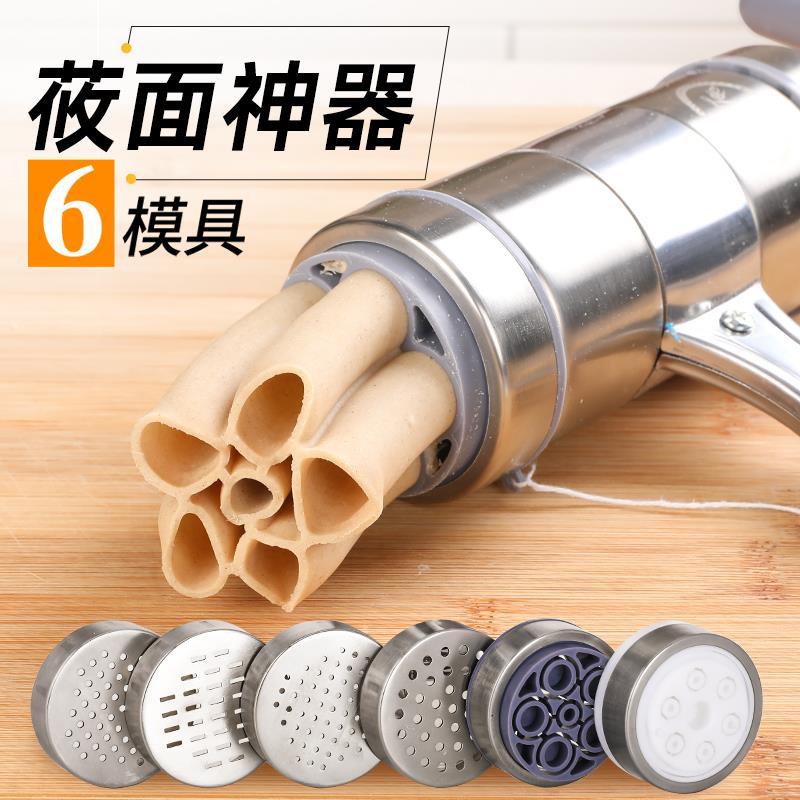 立麦家用手动面条机小型河捞工具压面机不锈钢饸饹机莜面窝窝神器