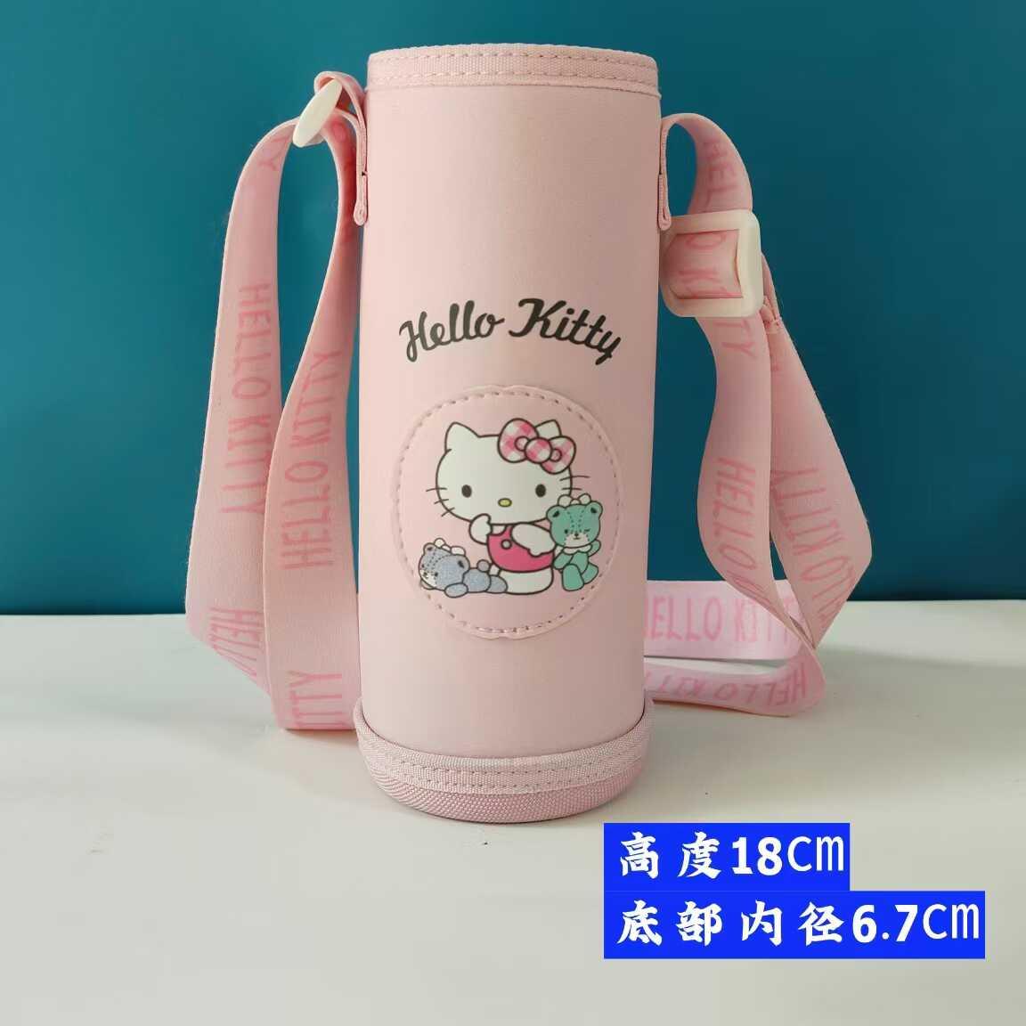 KT猫保温杯套学生水壶套子水杯保护套细长杯套拉链套子库洛米杯套