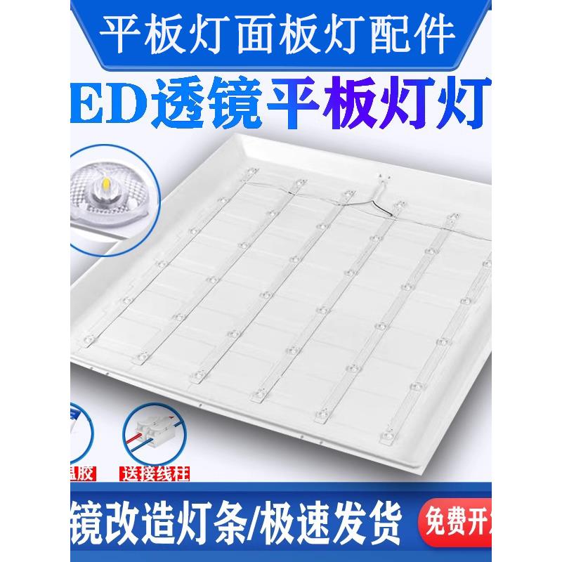 LED灯芯长条替换集成吊顶平板灯面板灯浴霸灯铝扣板直发光600配件