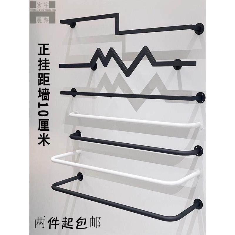 铁艺壁挂式衣架服装店女装童装货架展示架上墙正侧挂组合挂衣杆子
