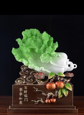 招财玉白菜摆件大号新家电视酒柜玄关客厅家居装饰品新店开业礼品