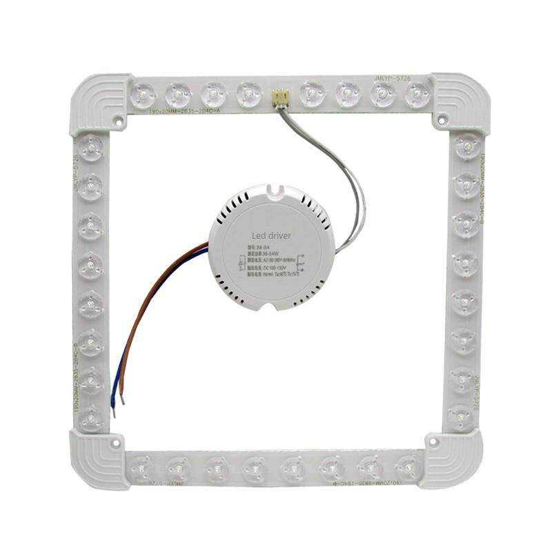 LED口型灯芯吸顶圆形灯模组改装贴片长条三色光源替换家用方形灯