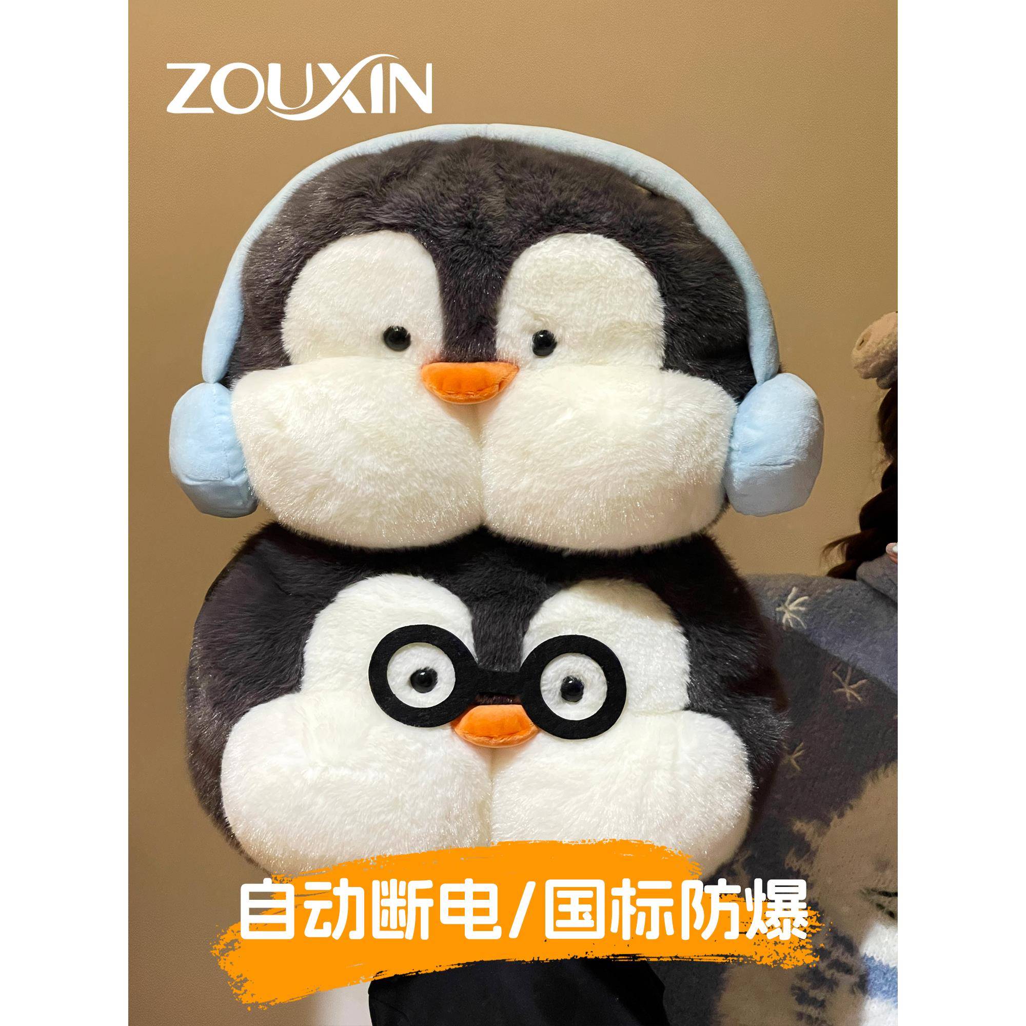 热水袋注水大号暖手宝充电式暖宝宝可爱毛绒套痛经暖肚子被窝专用