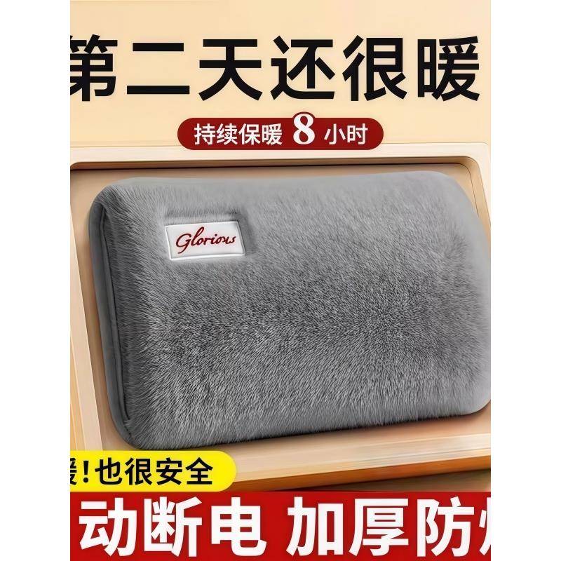 兔毛绒充电热水袋防爆款免拆洗电暖宝宝暖水袋姐妹暖手宝插电热宝