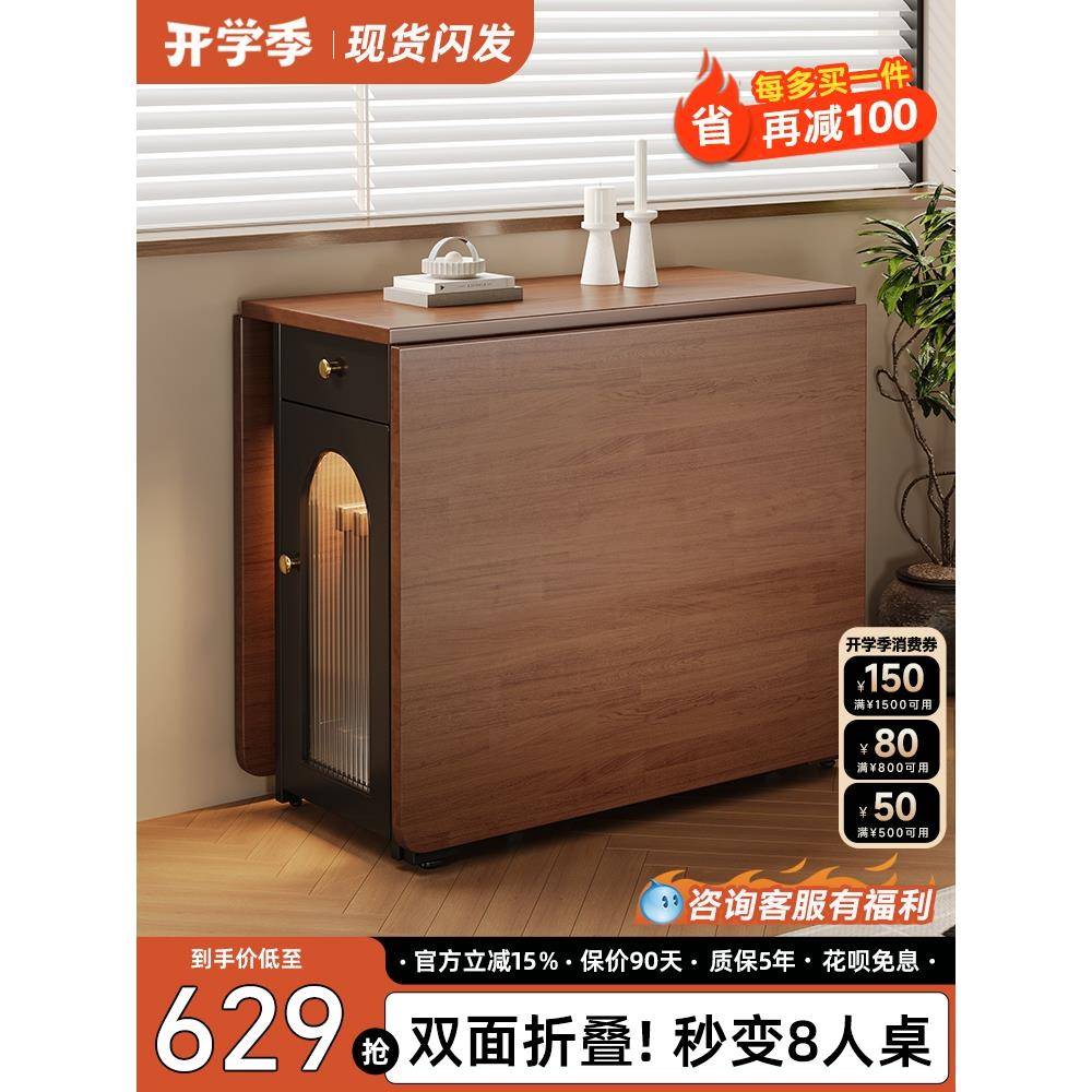 中古风实木折叠餐桌家用小户型法式复古可移动伸缩长方形隐形饭桌