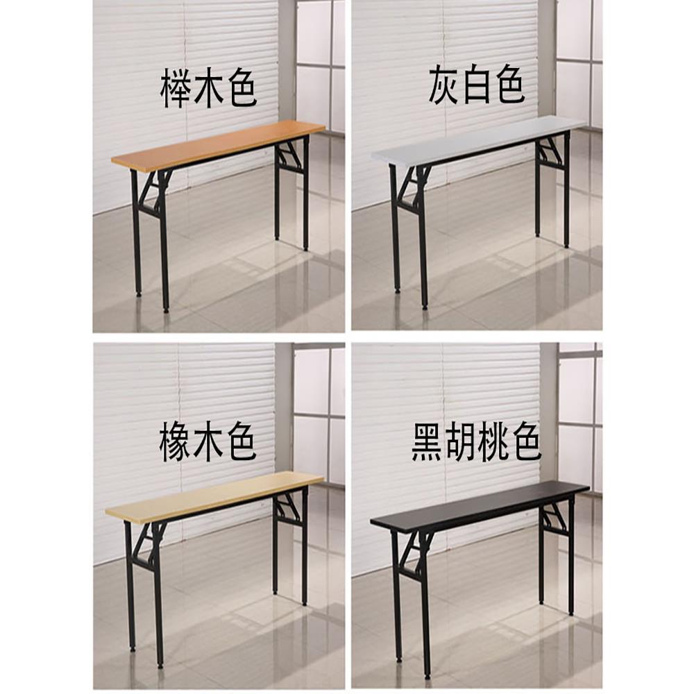 培训办公会议桌折叠长条快餐桌电脑条形学习靠墙书桌简易摆摊桌子