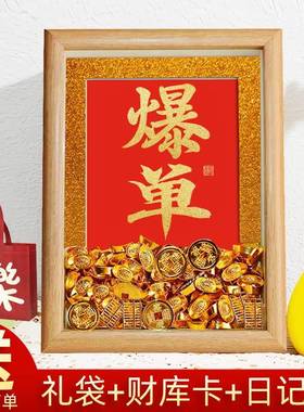 天天爆单小摆件好物招财发财办公室装饰品工位桌面摆件新开 业送