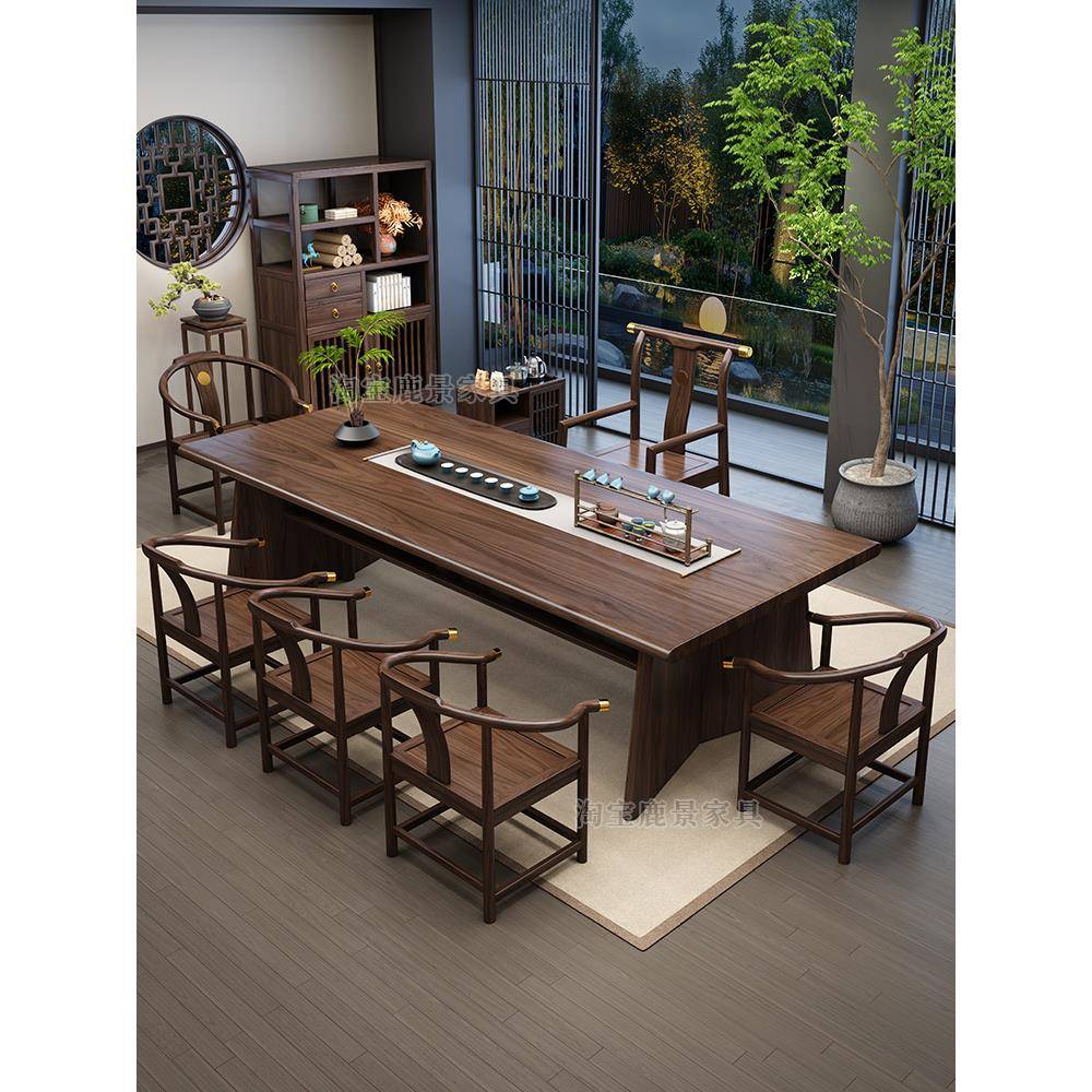 新中式乌金木实木大板茶桌椅组合一桌五椅客厅茶几家用办公室茶台