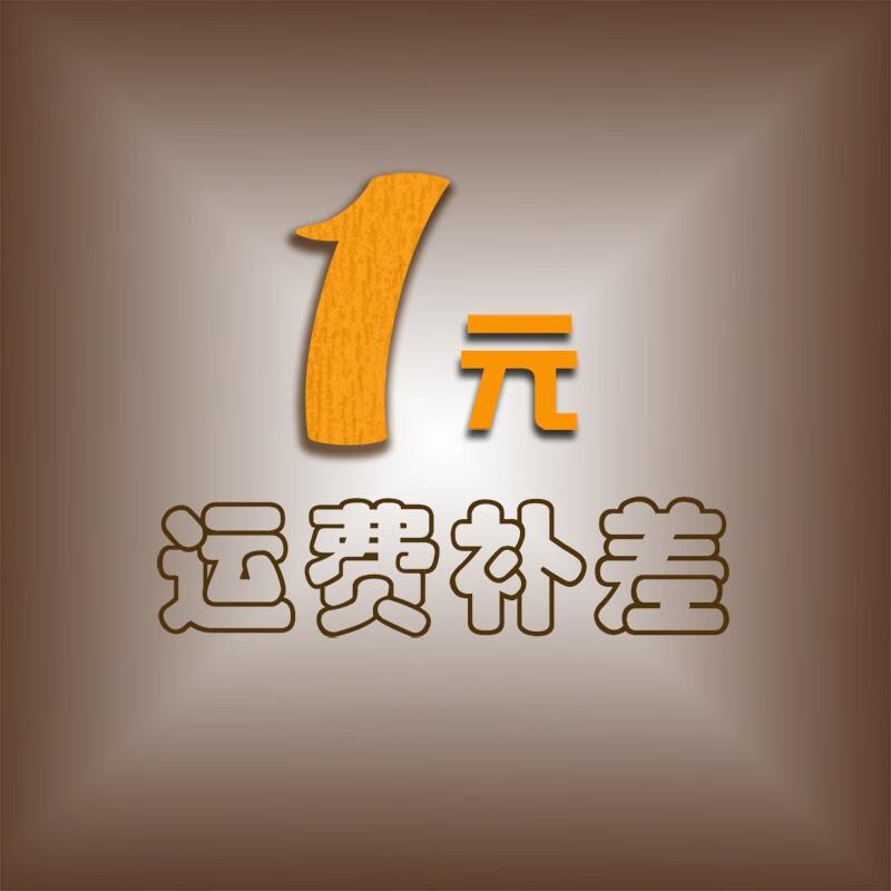 1元补运费差价窗帘轨道罗马杆窗帘杆子滑轮导轨铝合金静音窗帘盒