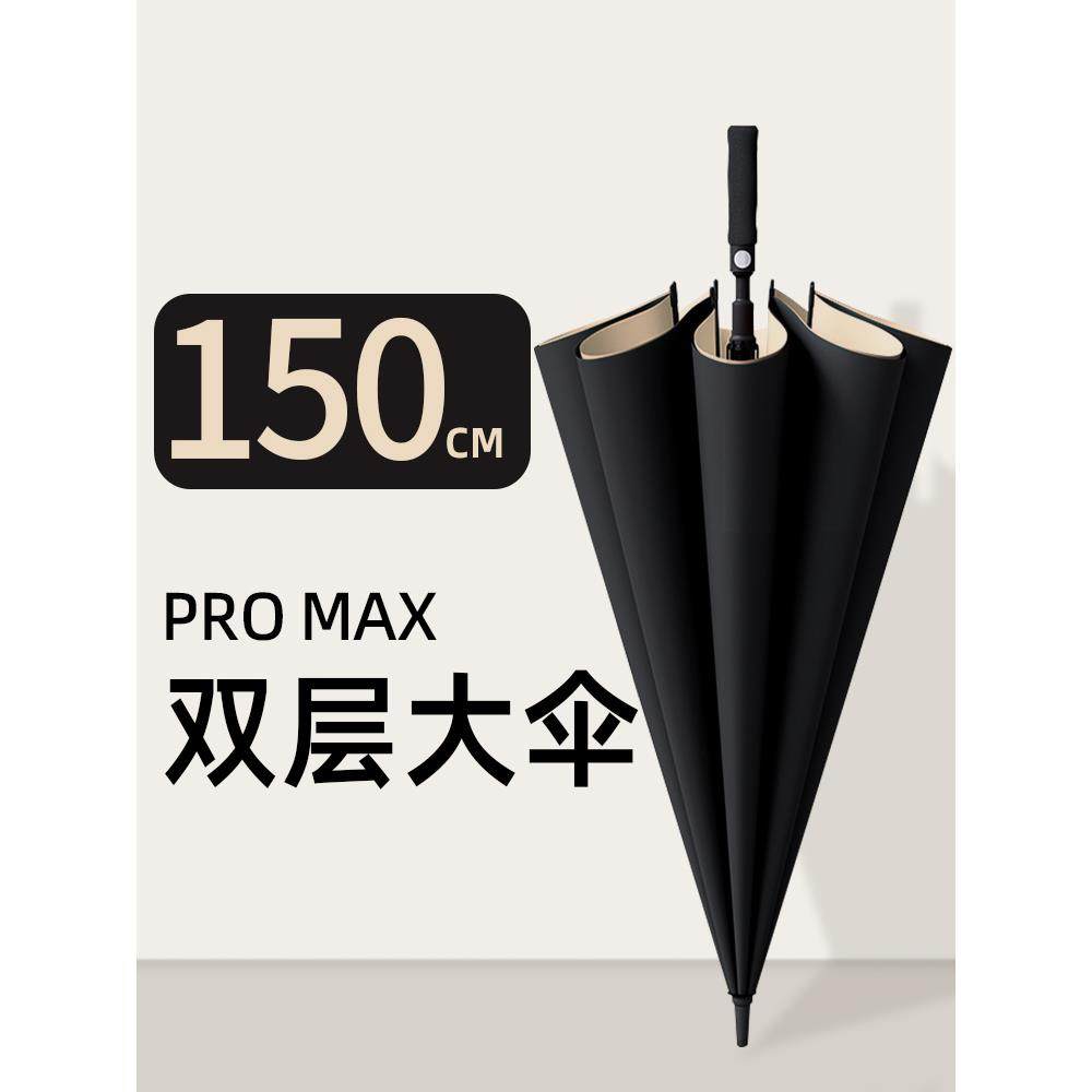 双层自动大雨伞长柄男大号加固加厚双人三人超大号暴雨专用伞定制,居家日用,伞,淘宝优惠券,粉丝福利购,淘宝优惠卷