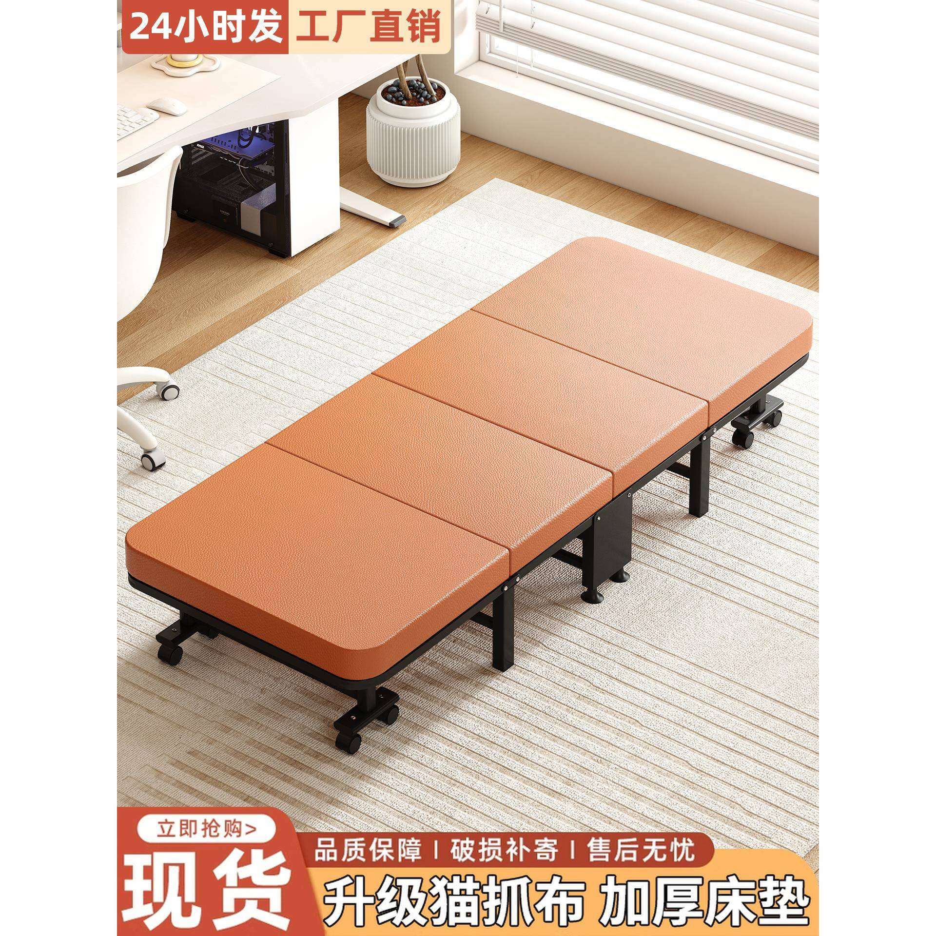 折叠床办公室午休躺椅成人家用简易床医院陪护行军床单人午睡神器