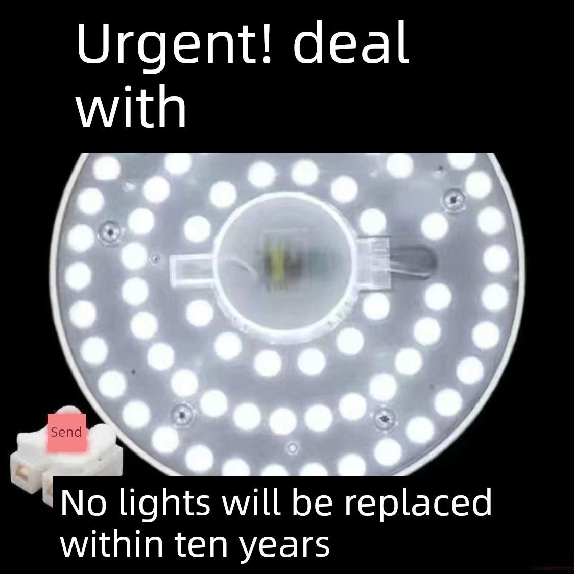 [有效]Led磁芯Led吸顶灯芯改进更换灯面板灯面板盘模块