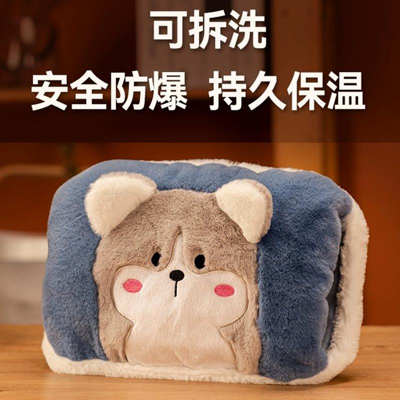充电式热水袋防爆电暖手宝暖水袋可爱毛绒暖宝宝可拆洗电暖宝男女