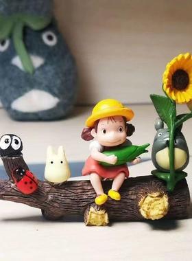 微景观打伞向日葵龙猫小梅场景电脑桌面玄关鱼缸造景装饰小摆件