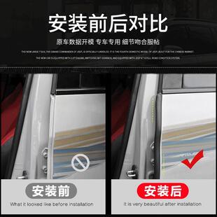 C16汽车专用ABC柱中控密封条防尘降噪胶条 C11 适用于零跑B10 C10