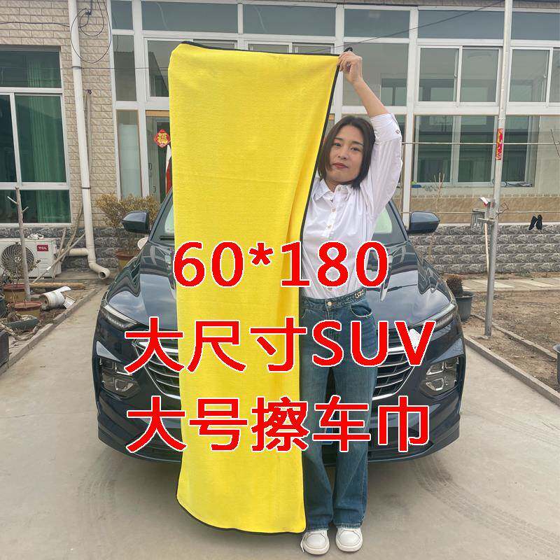 大号擦车巾加厚双面绒洗车用毛巾超强吸水不掉毛汽车纤维毛巾擦车