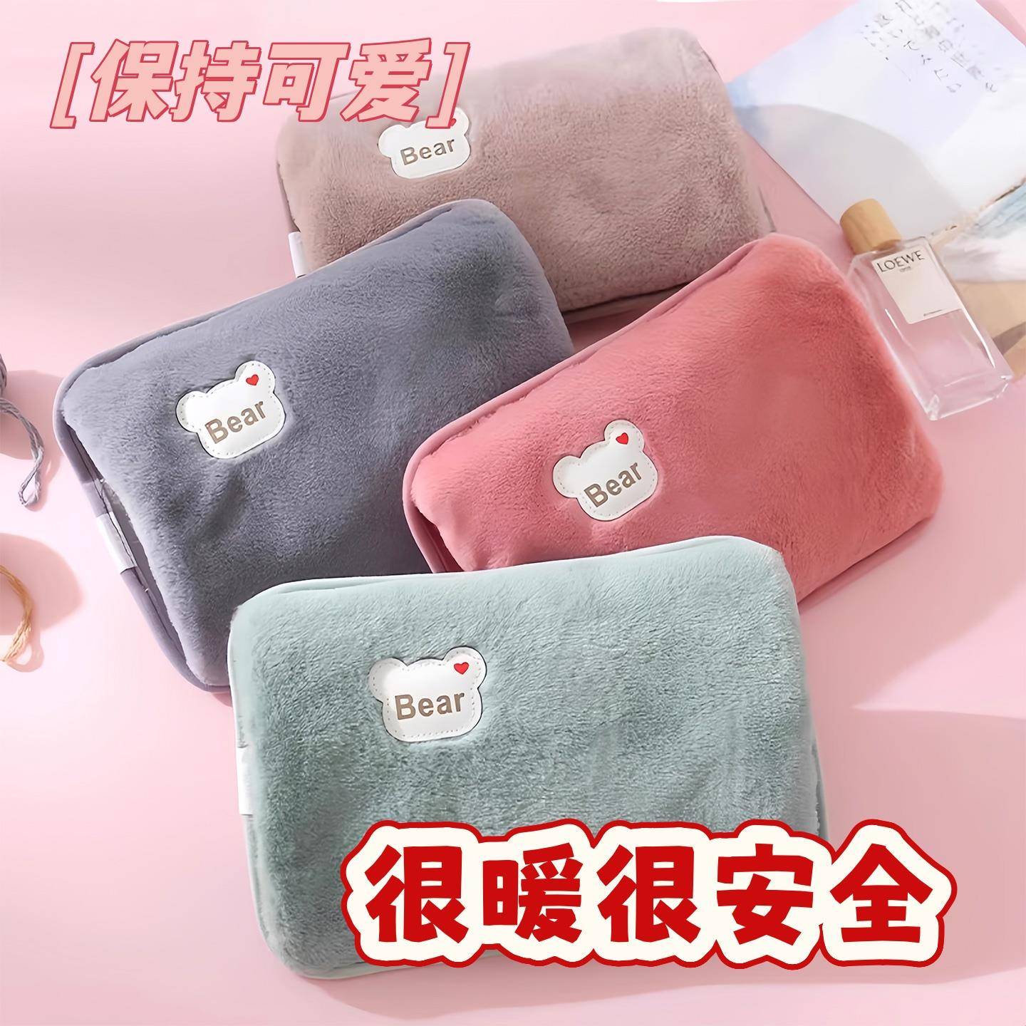 兔毛绒充电热水袋防爆款免拆洗电暖宝宝暖水袋姐妹暖手宝插电热宝