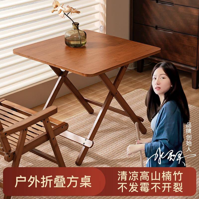 简易折叠桌正方形便携式楠竹轻便户外野餐露营折叠餐桌家用小户型