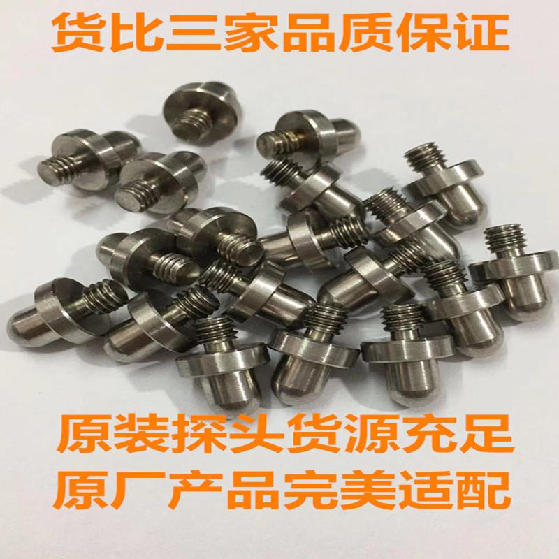 通用测振仪监视器VM-63A/C长监视器VC63短监视器磁性吸盘测震动仪