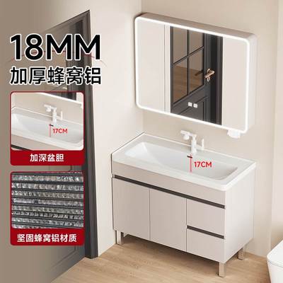 蜂窝铝合金落地浴室柜组合加深陶瓷一体盆洗手洗脸池卫浴柜洗漱台