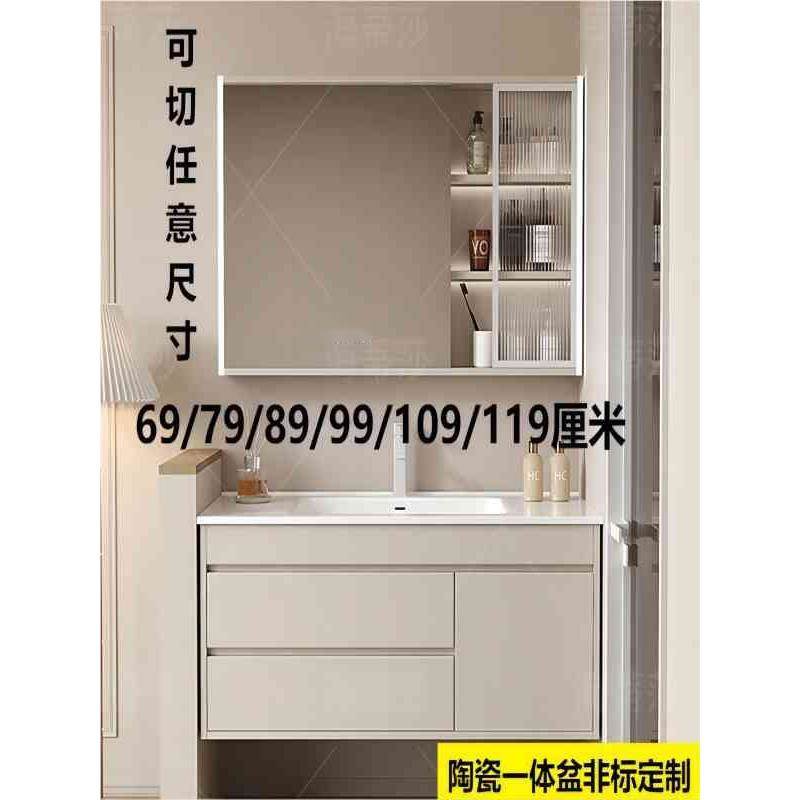 浴室柜陶瓷一体盆洗脸盆柜组合定制洗手池69/79/89/99/109/119cm