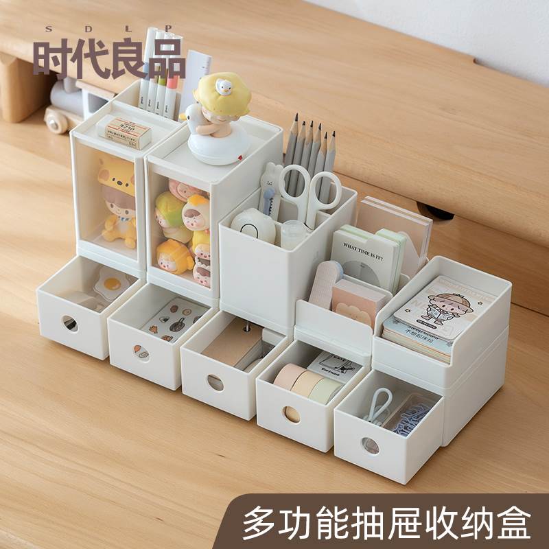 多功能迷你抽屉桌面文具收纳盒透明展示架小杂物盲盒萌粒收纳笔筒
