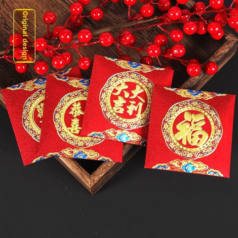 2025新年正方形个性创意红包袋通用小号高档新款利是封壳压岁喜庆