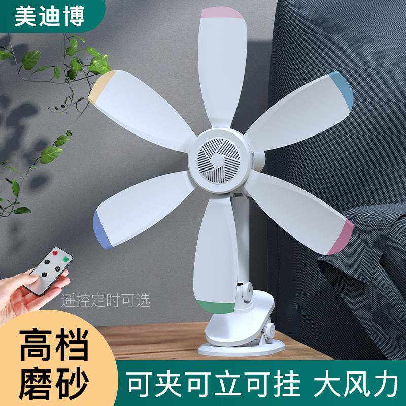 夹式电风扇小型插电家用卧室学生宿舍床头床上夹扇风扇办公室桌面