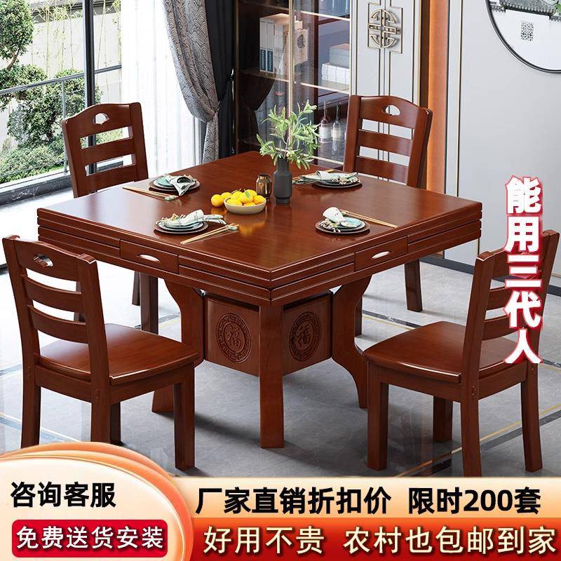 实木餐桌方桌可变圆桌家用小户型餐桌椅组合可伸缩圆桌折叠饭桌