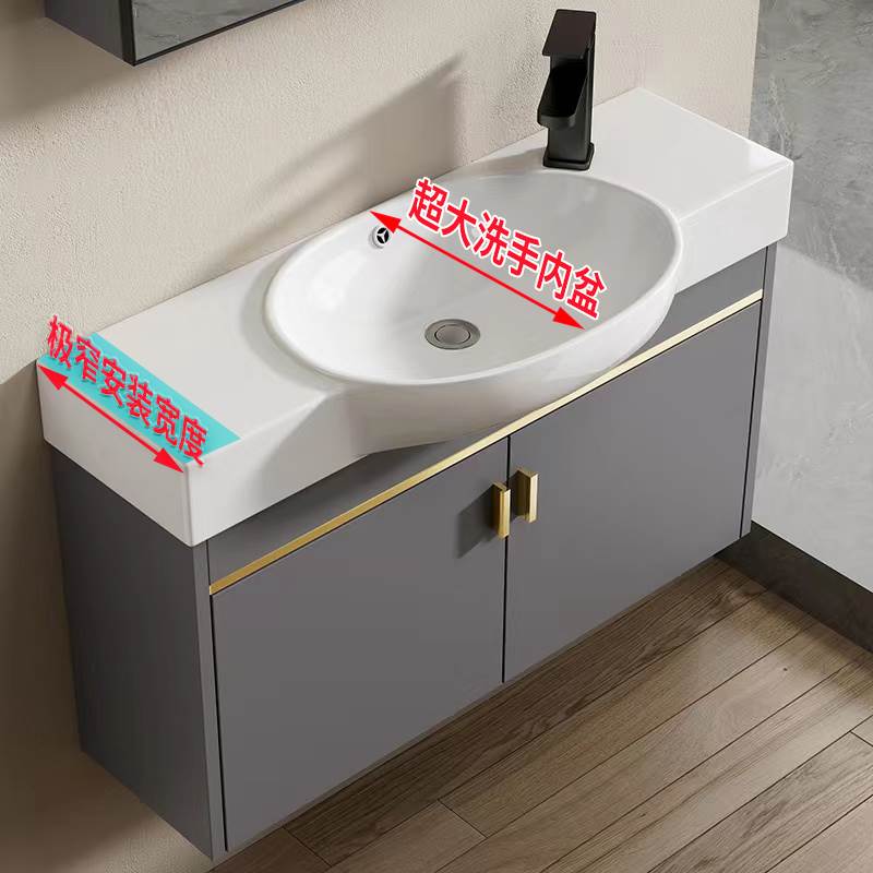 极窄洗手盆太空铝浴室柜组合卫生间小户型洗漱台池陶瓷一体洗脸盆