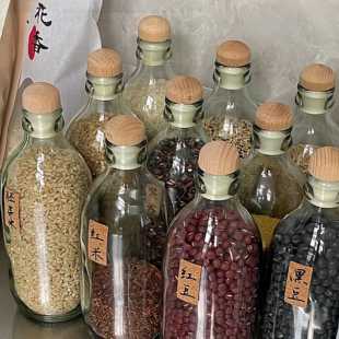 泰象牌苏打水瓶塞瓶盖五谷杂粮收纳厨房瓶塞子创意diy通用密封盖