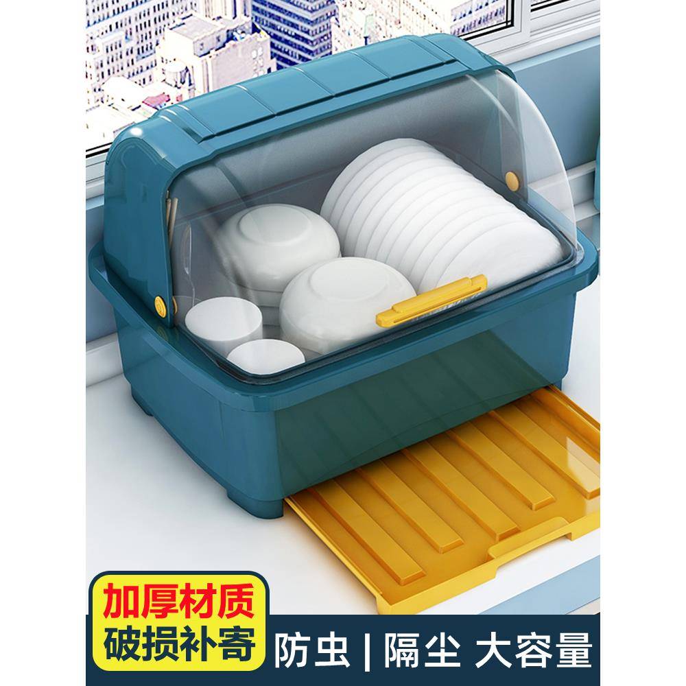 加厚家用碗柜厨房抽屉式置物架碗筷盘子多功能抽拉沥水架大容量箱