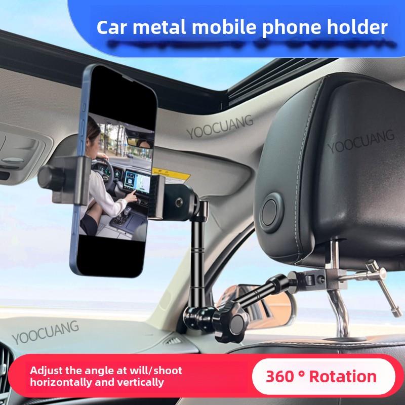 车内拍摄支架汽车视角手机稳定器车载手机架神器座椅金属支架