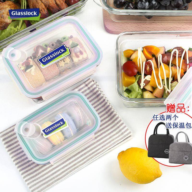 升级款Glasslock钢化耐热玻璃保鲜盒带透气孔可烤箱微波密封饭盒